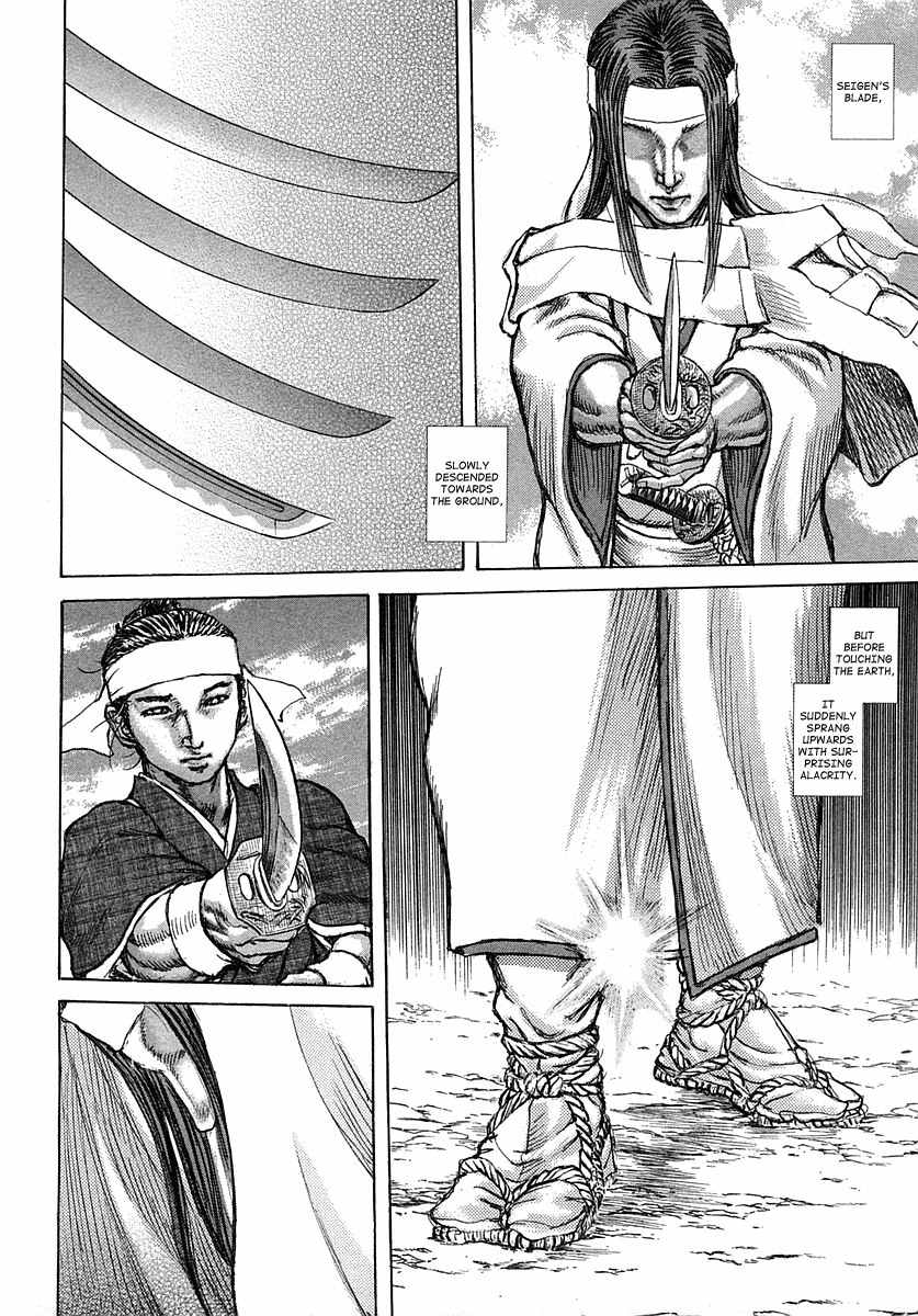 Shigurui Chapter 38 page 34 - Chapter 38: Vengeance