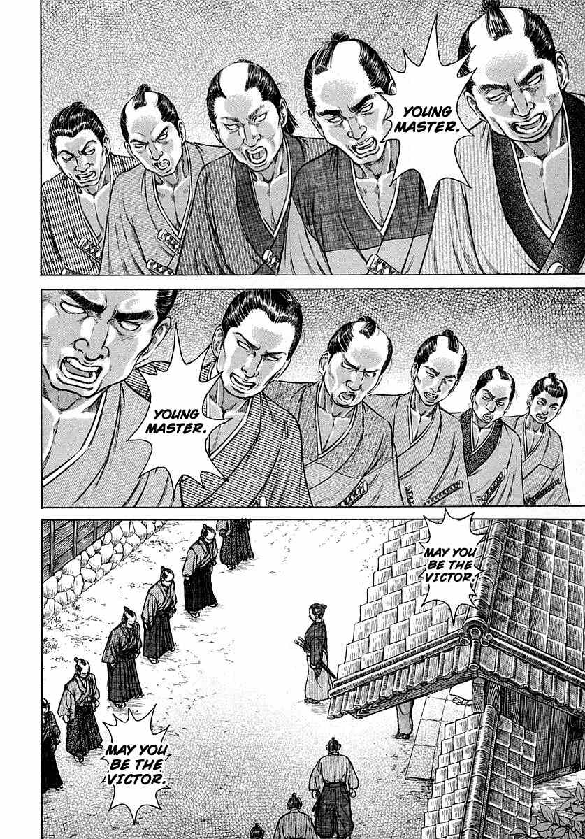 Shigurui Chapter 38 page 8 - Chapter 38: Vengeance