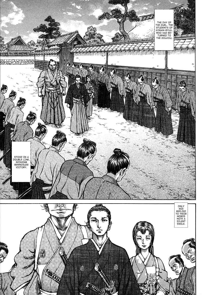 Shigurui Chapter 38 page 9 - Chapter 38: Vengeance