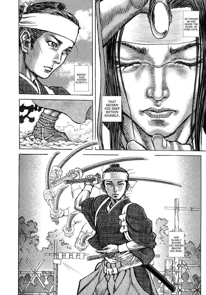 Shigurui Chapter 39 page 10 - Chapter 39: Execution Ground