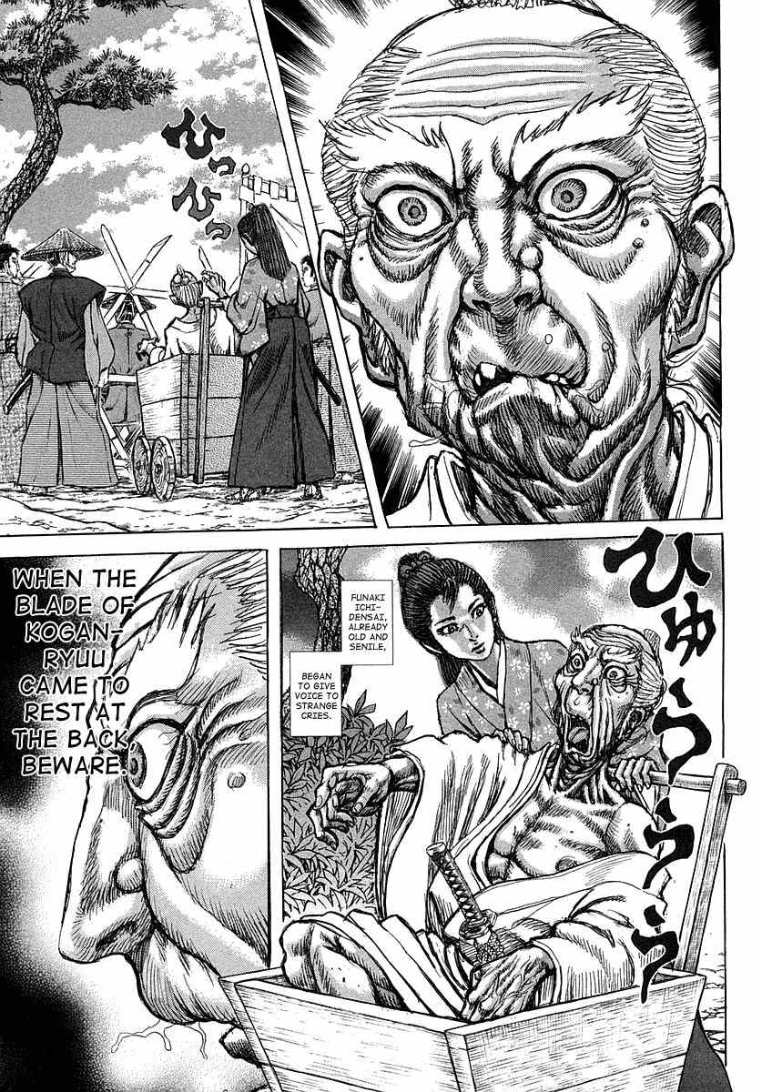 Shigurui Chapter 39 page 11 - Chapter 39: Execution Ground
