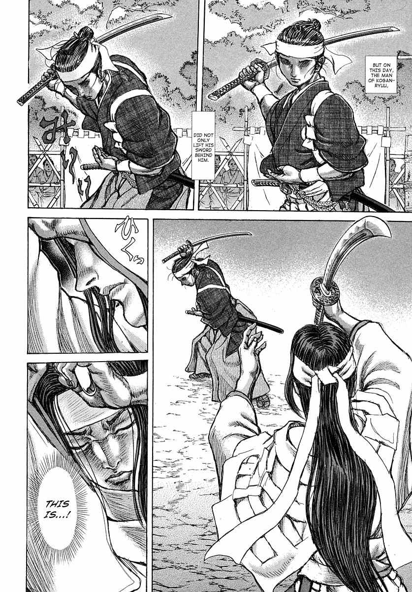 Shigurui Chapter 39 page 12 - Chapter 39: Execution Ground