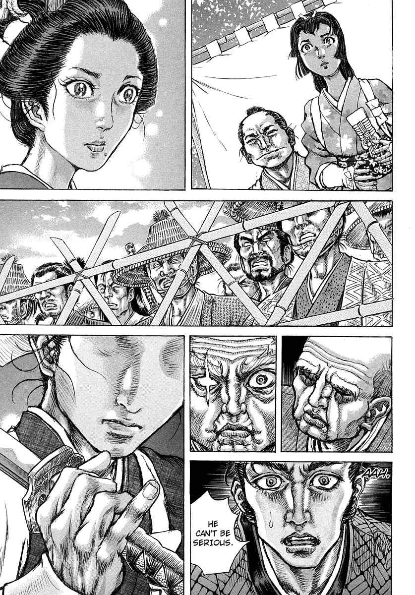 Shigurui Chapter 39 page 13 - Chapter 39: Execution Ground