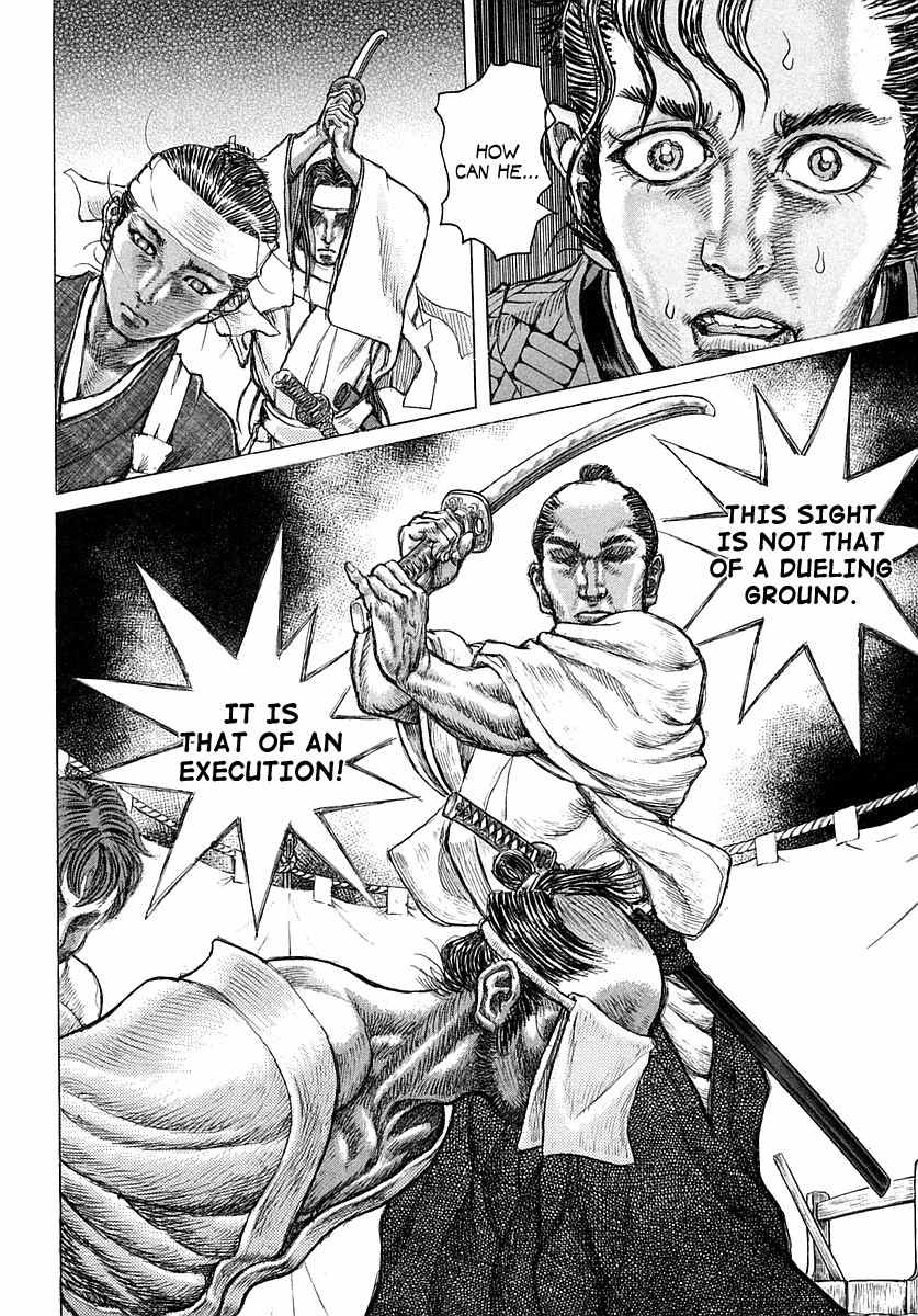 Shigurui Chapter 39 page 15 - Chapter 39: Execution Ground