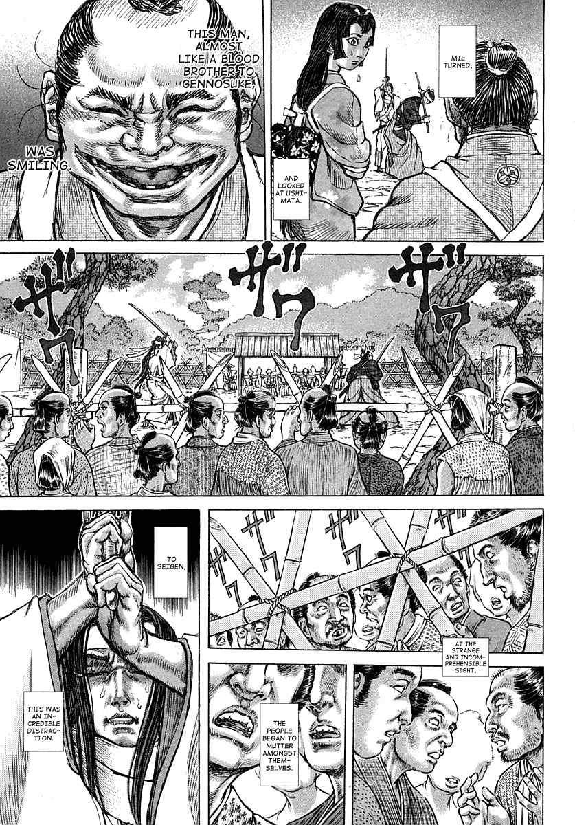 Shigurui Chapter 39 page 16 - Chapter 39: Execution Ground