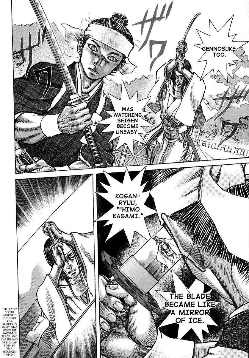 Shigurui Chapter 39 page 19 - Chapter 39: Execution Ground