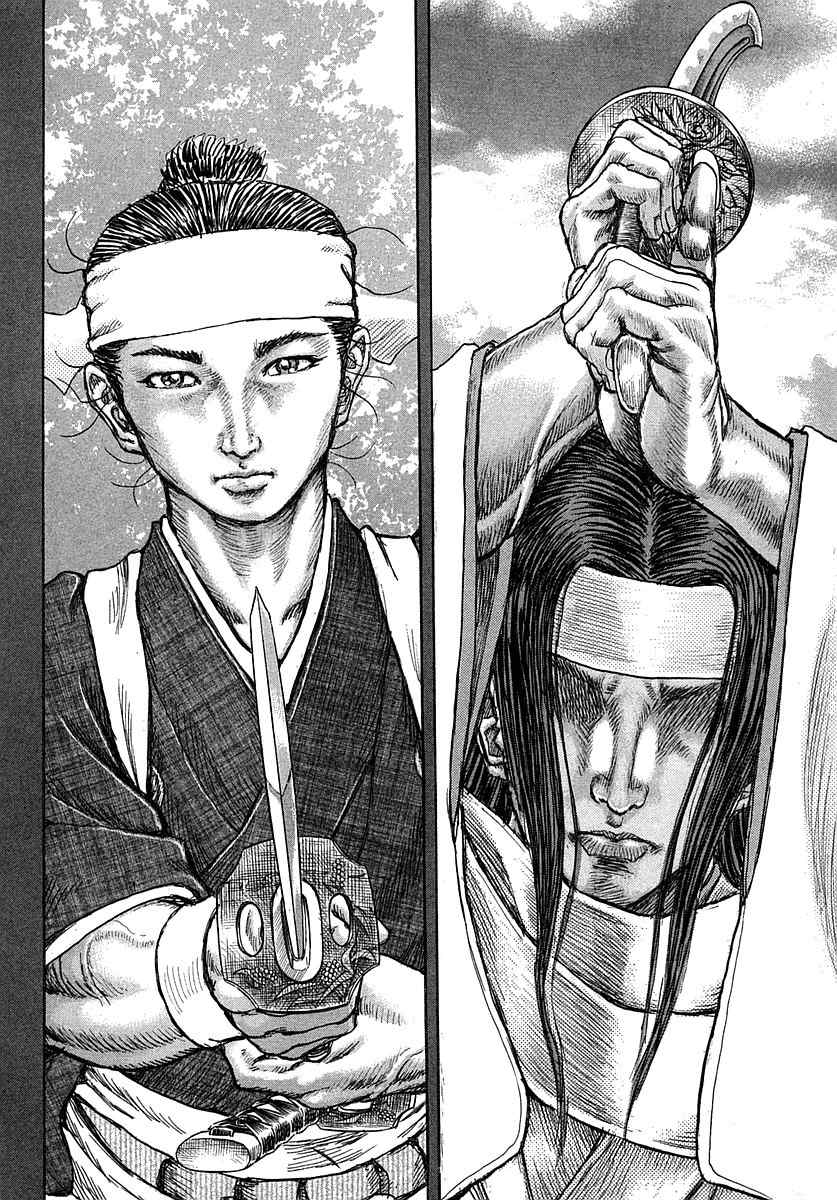 Shigurui Chapter 39 page 2 - Chapter 39: Execution Ground