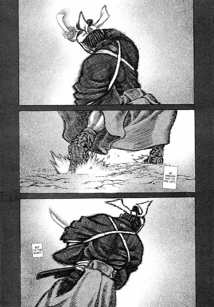 Shigurui Chapter 39 page 21 - Chapter 39: Execution Ground