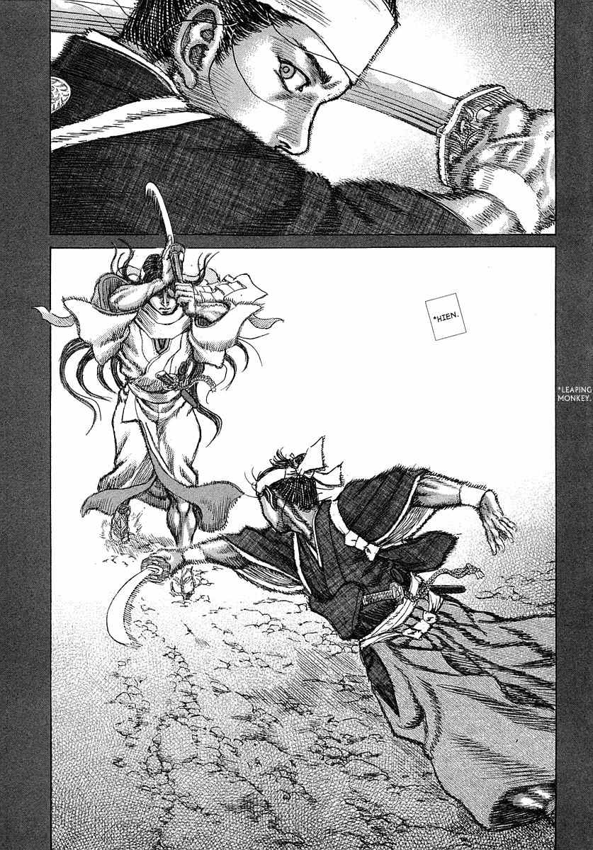 Shigurui Chapter 39 page 22 - Chapter 39: Execution Ground