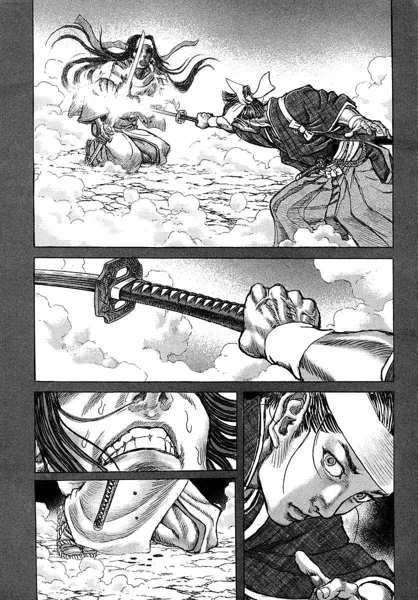 Shigurui Chapter 39 page 25 - Chapter 39: Execution Ground