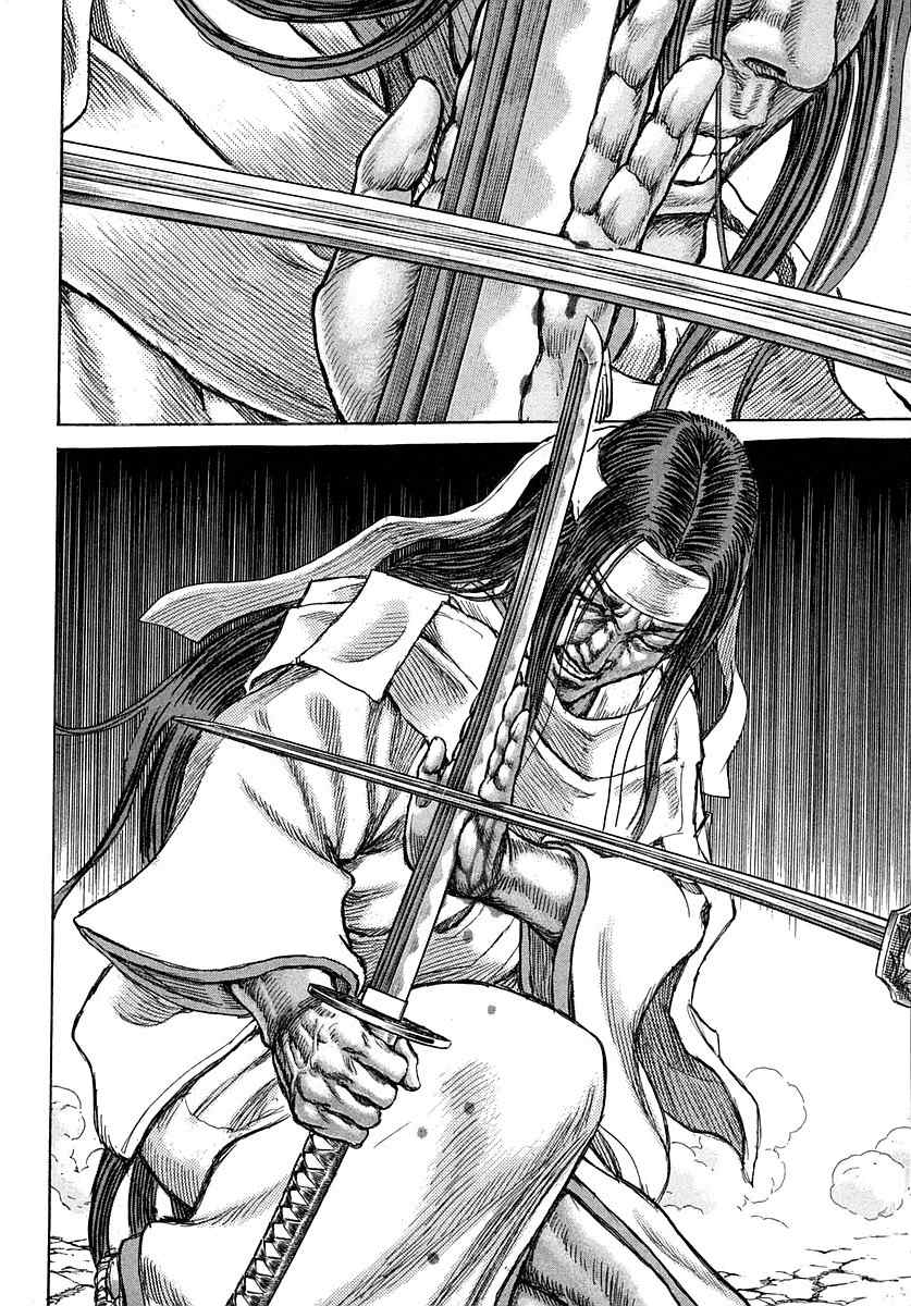 Shigurui Chapter 39 page 26 - Chapter 39: Execution Ground