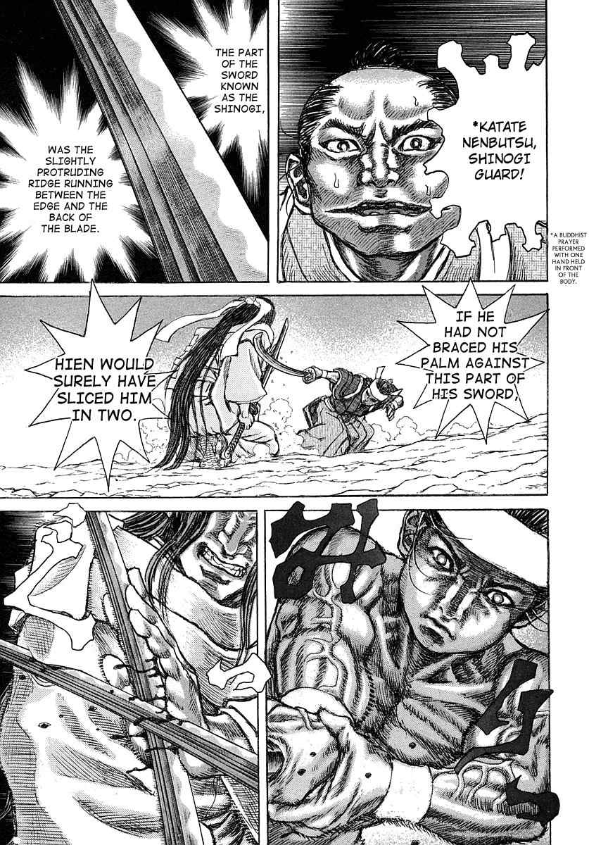 Shigurui Chapter 39 page 27 - Chapter 39: Execution Ground