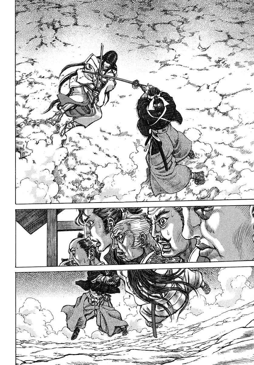 Shigurui Chapter 39 page 28 - Chapter 39: Execution Ground