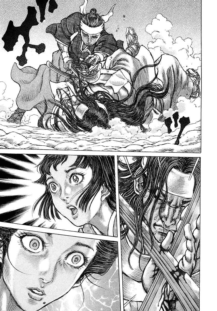 Shigurui Chapter 39 page 29 - Chapter 39: Execution Ground