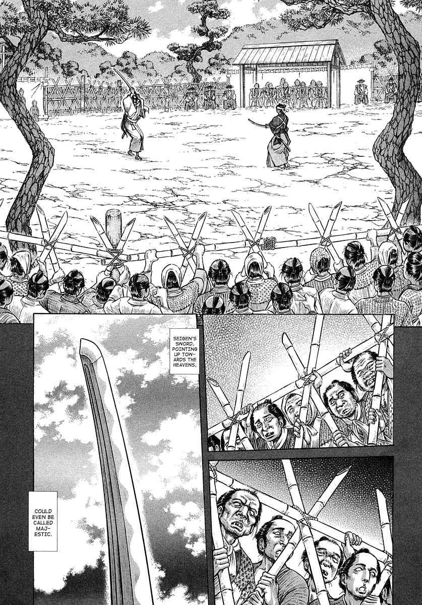 Shigurui Chapter 39 page 3 - Chapter 39: Execution Ground