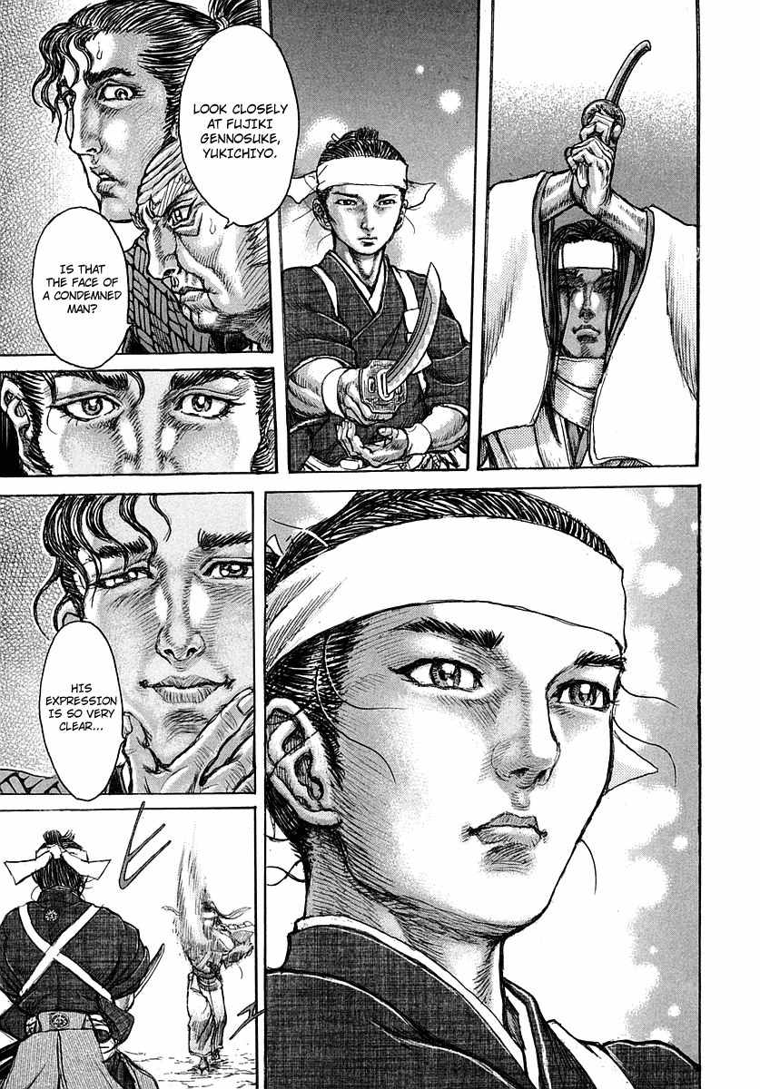 Shigurui Chapter 39 page 5 - Chapter 39: Execution Ground