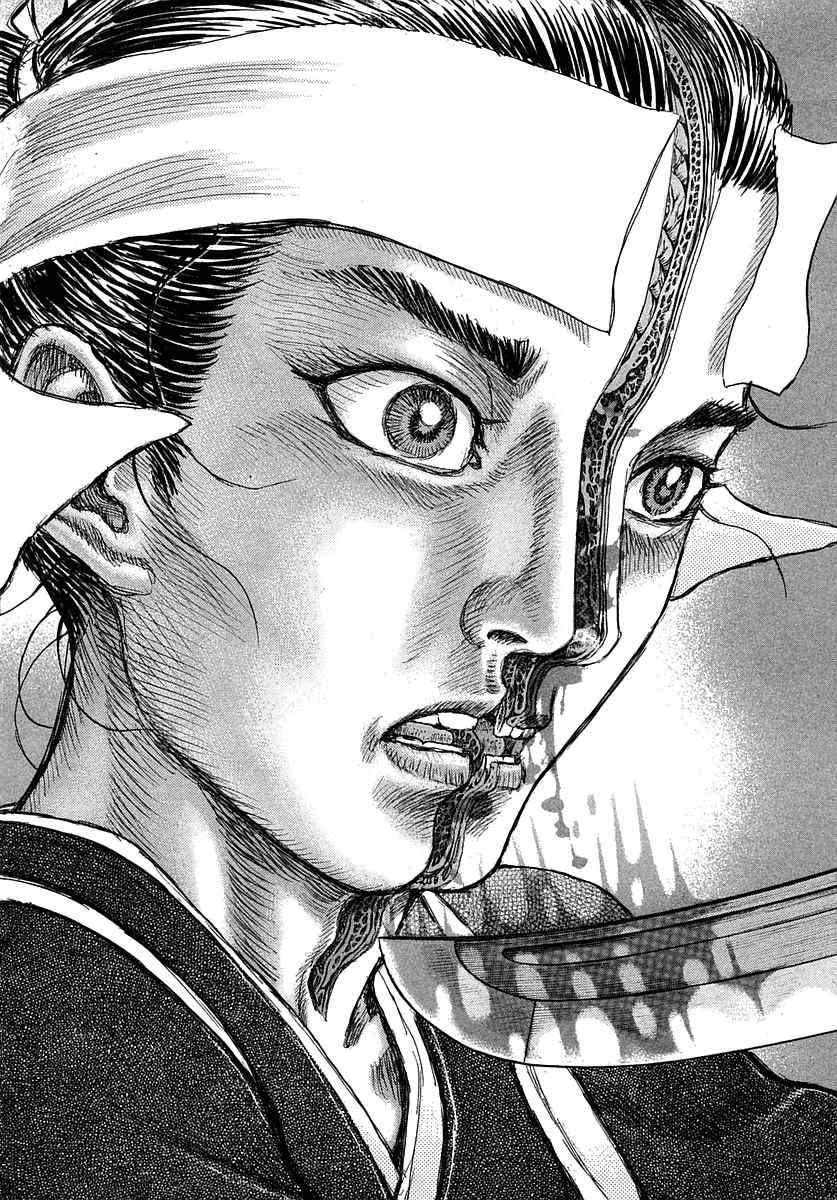 Shigurui Chapter 39 page 6 - Chapter 39: Execution Ground