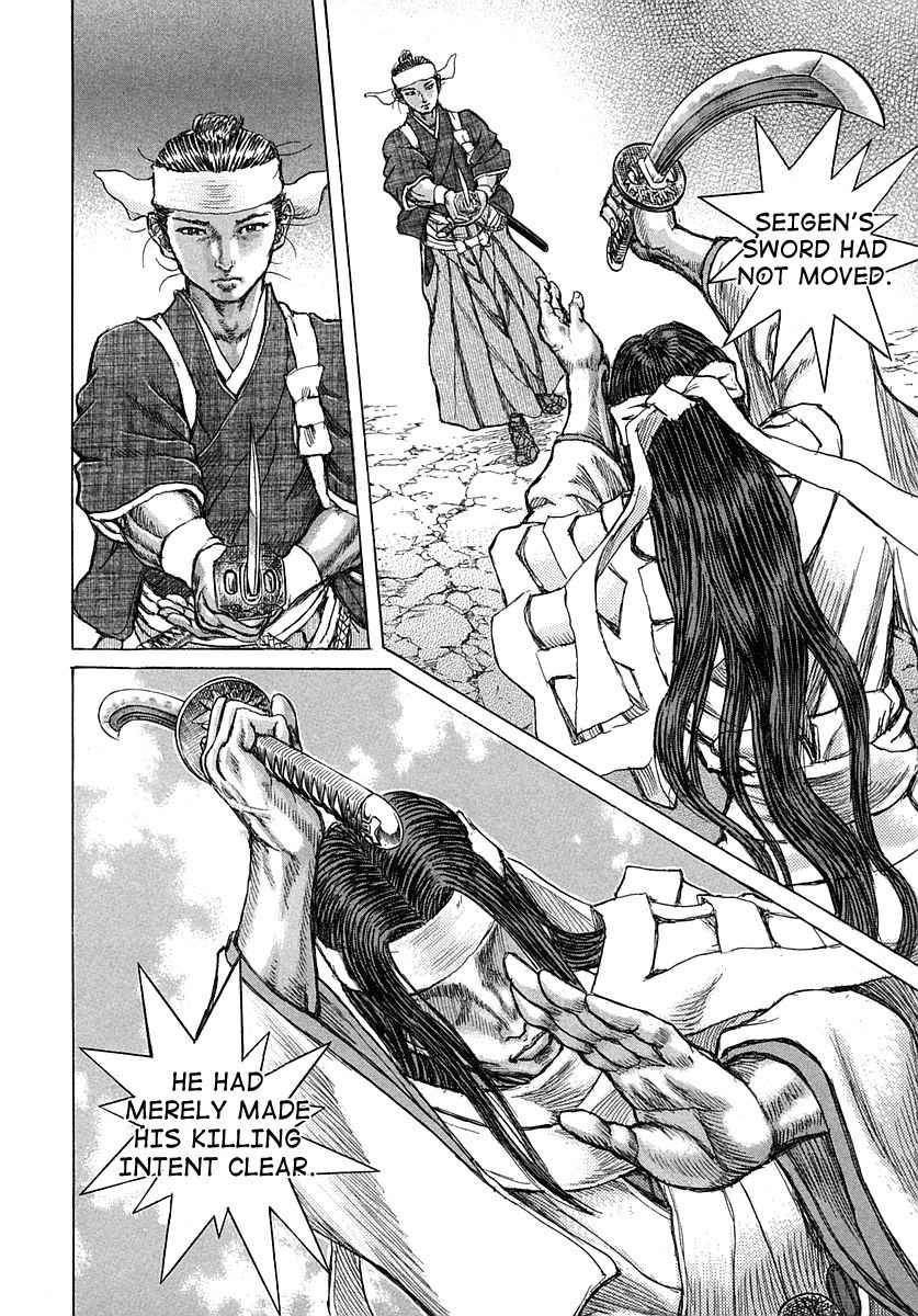 Shigurui Chapter 39 page 8 - Chapter 39: Execution Ground