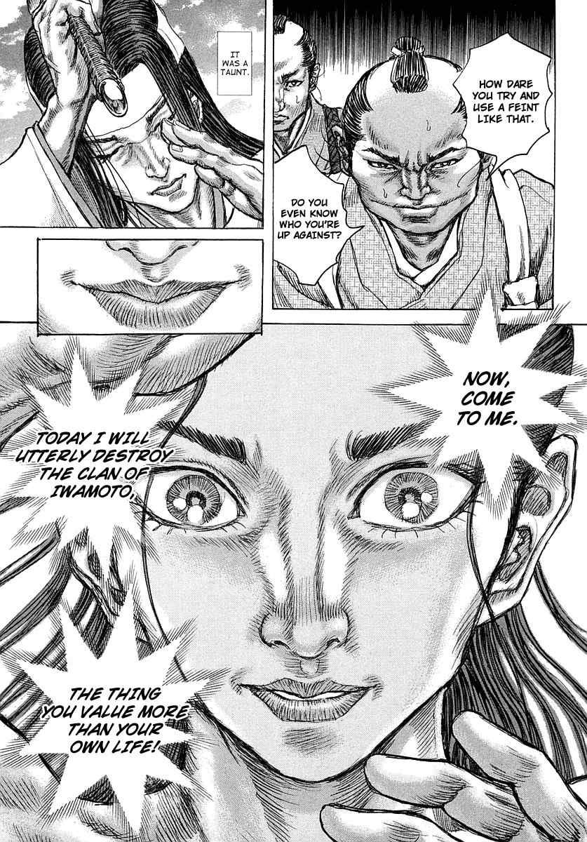 Shigurui Chapter 39 page 9 - Chapter 39: Execution Ground