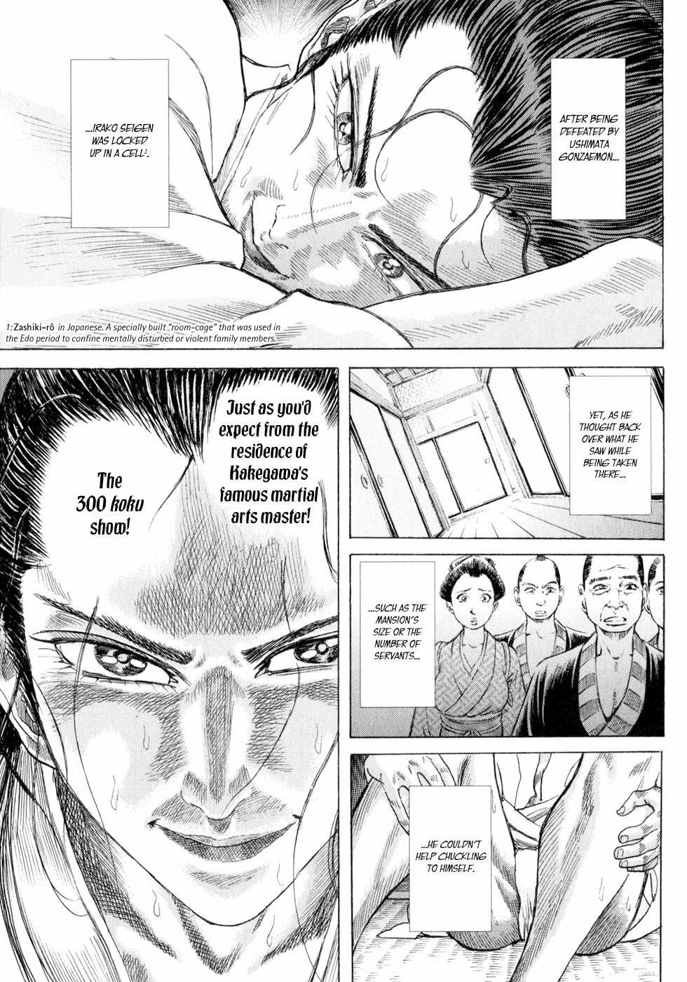 Shigurui Chapter 4 page 11 - Chapter 4: The Sticky Bean