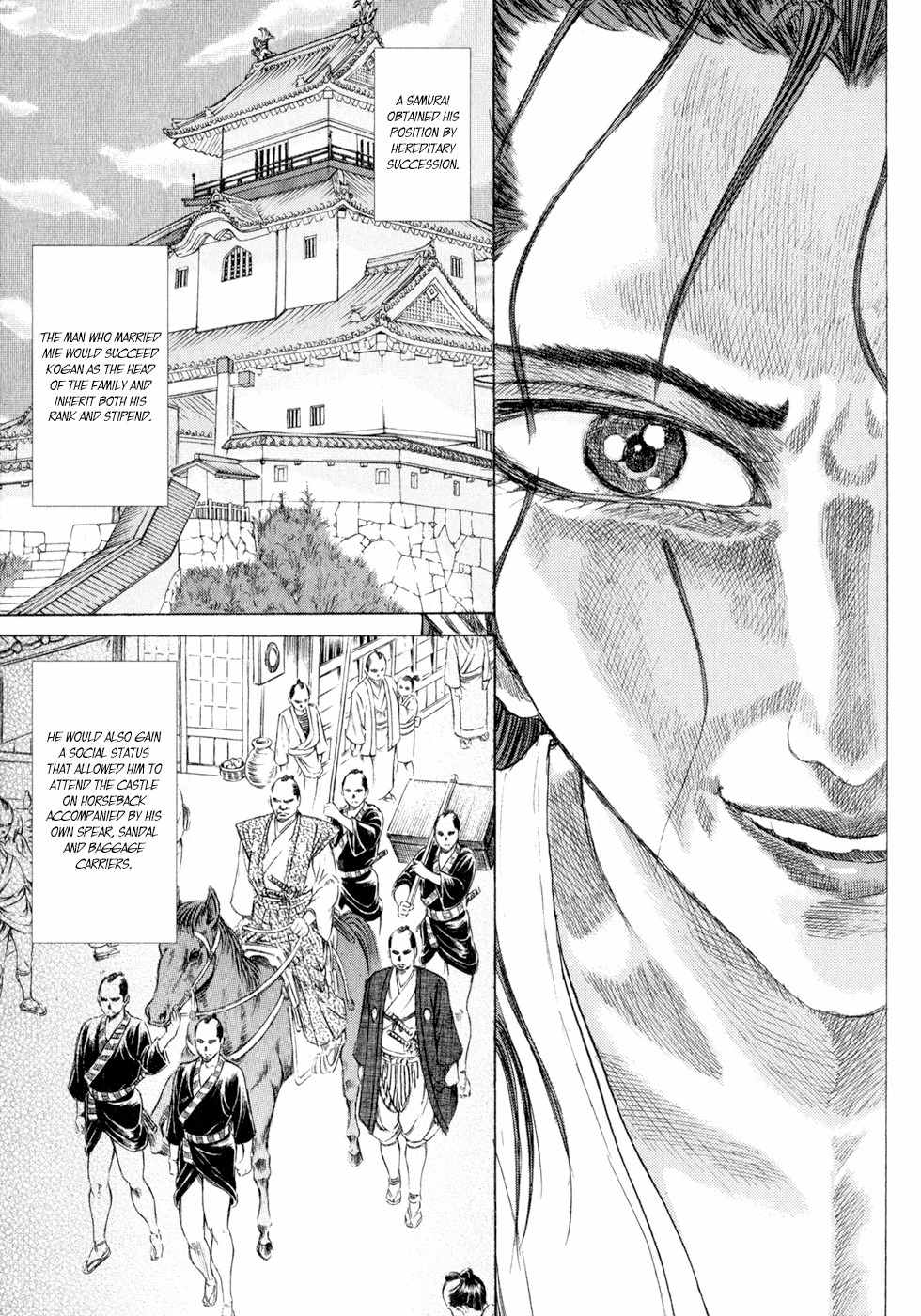 Shigurui Chapter 4 page 13 - Chapter 4: The Sticky Bean