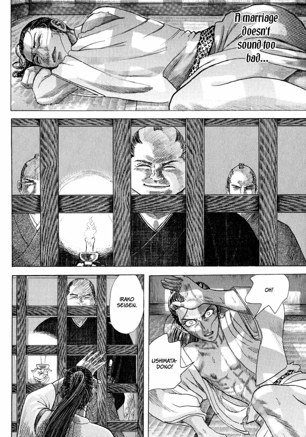 Shigurui Chapter 4 page 14 - Chapter 4: The Sticky Bean