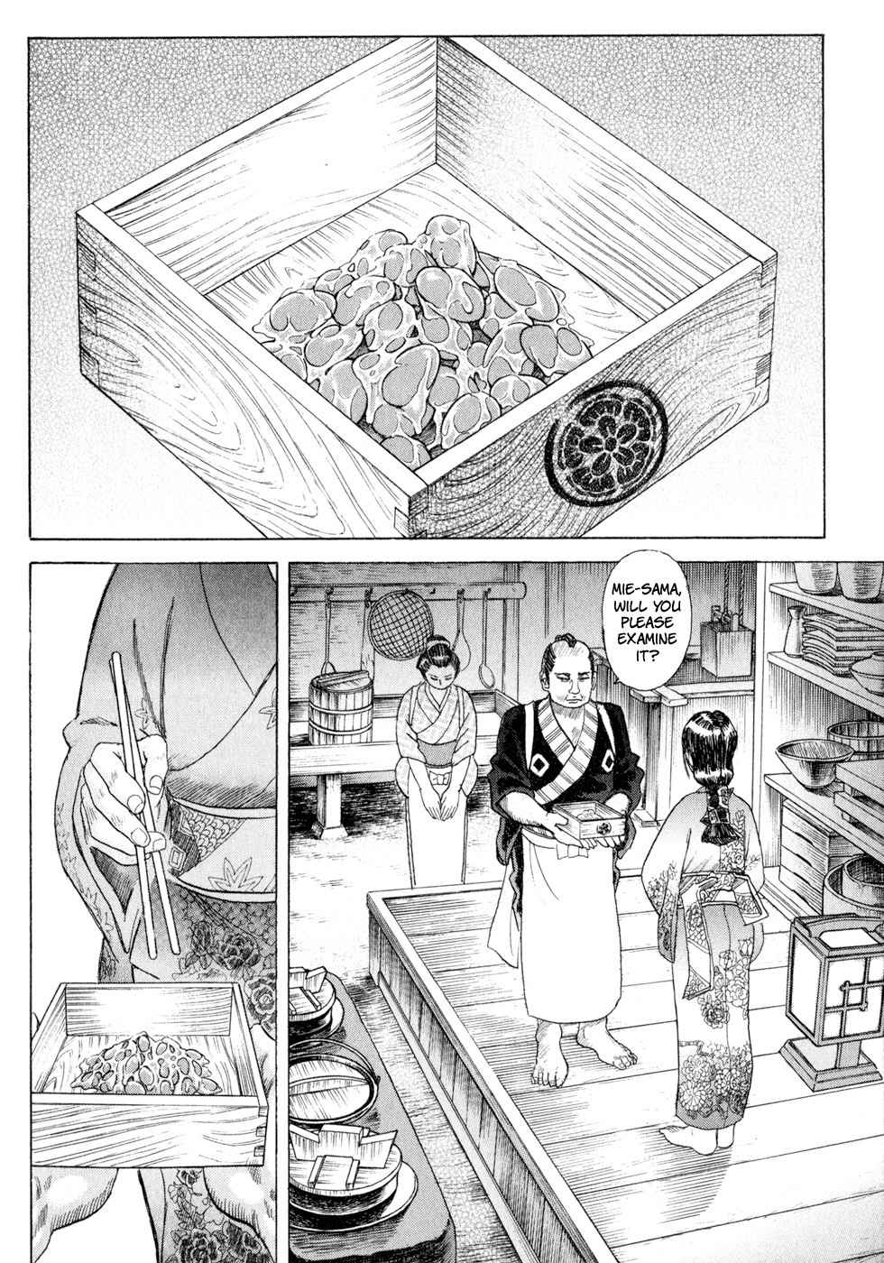 Shigurui Chapter 4 page 16 - Chapter 4: The Sticky Bean
