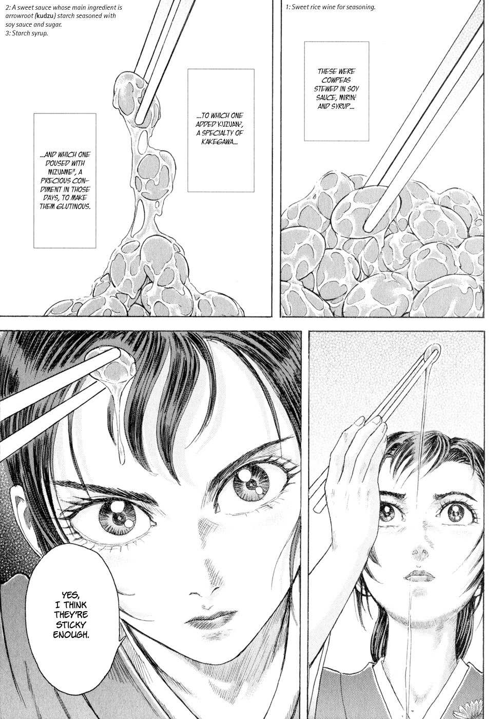 Shigurui Chapter 4 page 17 - Chapter 4: The Sticky Bean