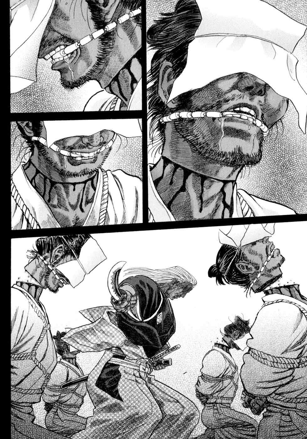 Shigurui Chapter 4 page 2 - Chapter 4: The Sticky Bean