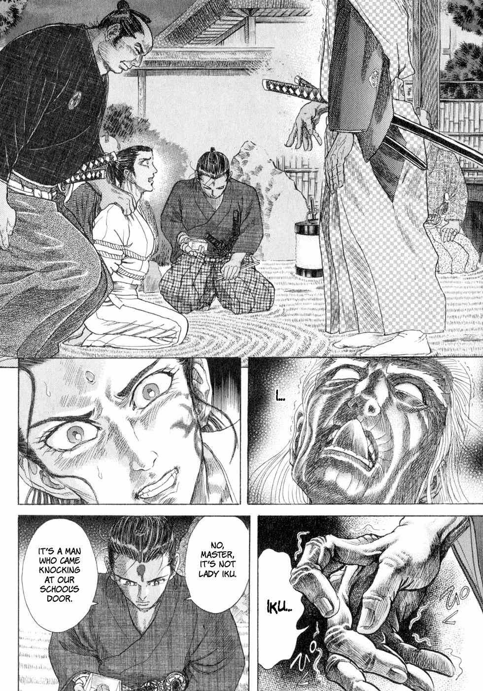 Shigurui Chapter 4 page 25 - Chapter 4: The Sticky Bean