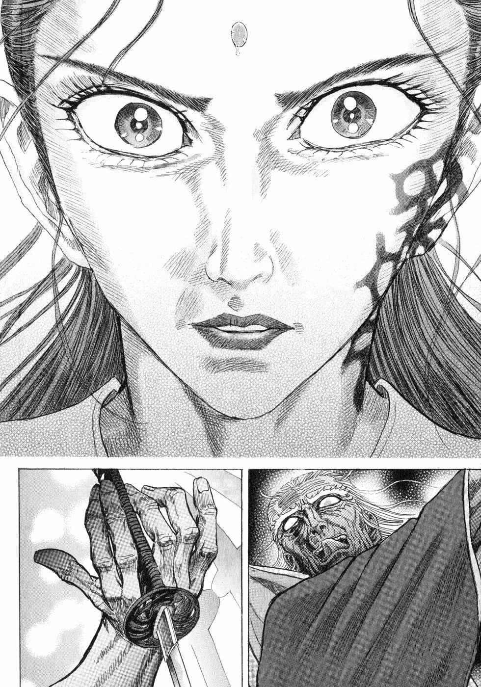 Shigurui Chapter 4 page 28 - Chapter 4: The Sticky Bean