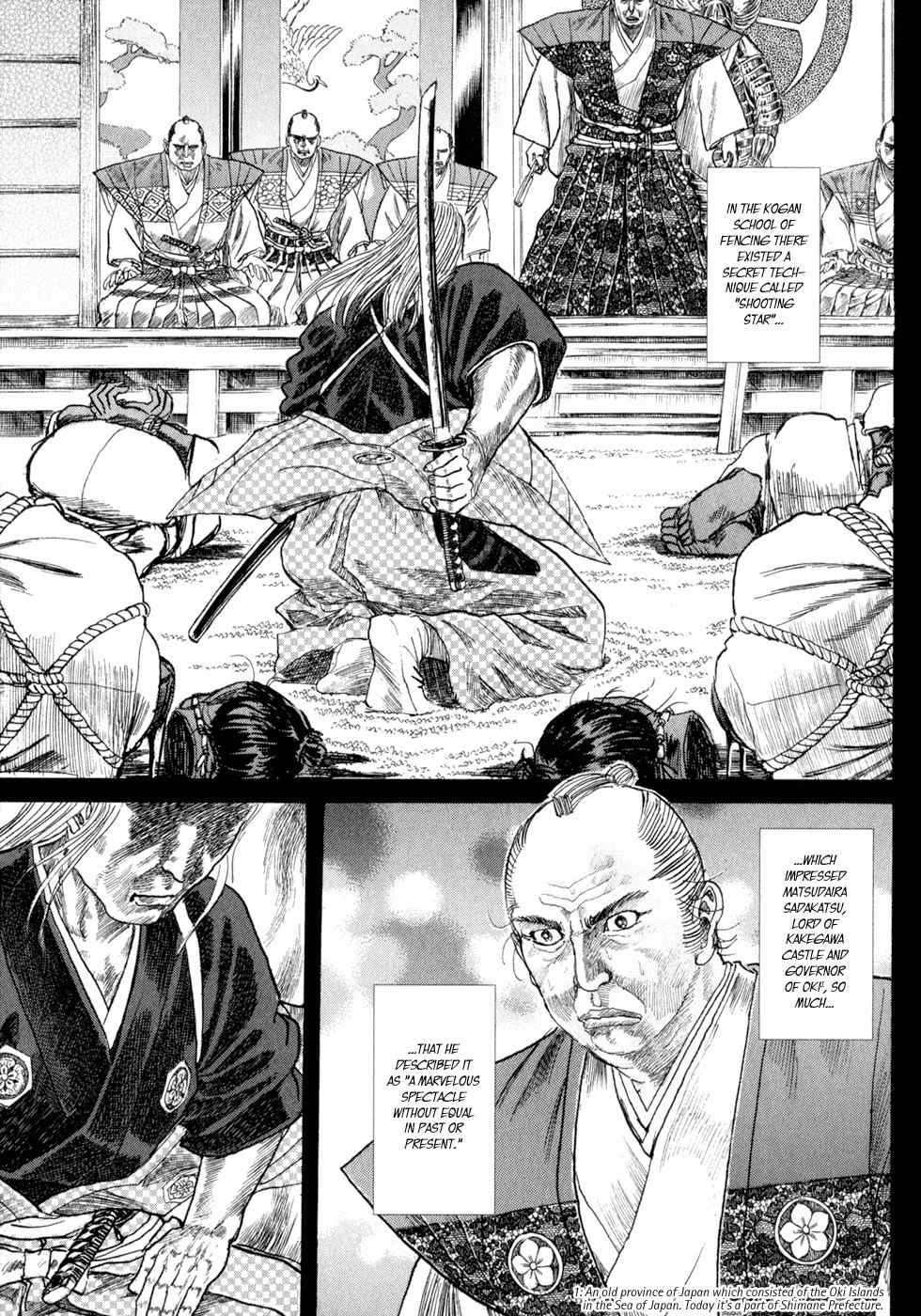 Shigurui Chapter 4 page 3 - Chapter 4: The Sticky Bean