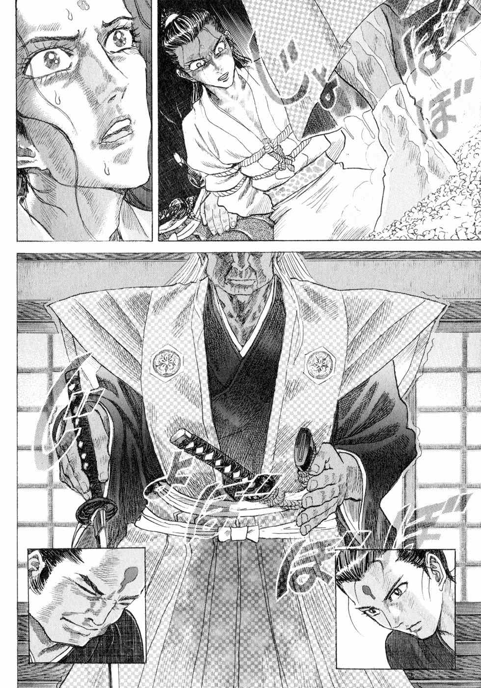 Shigurui Chapter 4 page 30 - Chapter 4: The Sticky Bean