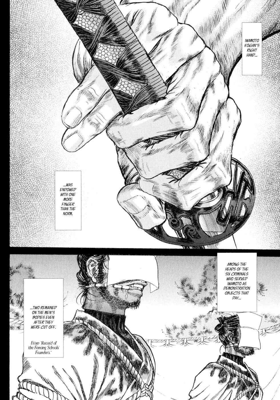 Shigurui Chapter 4 page 4 - Chapter 4: The Sticky Bean