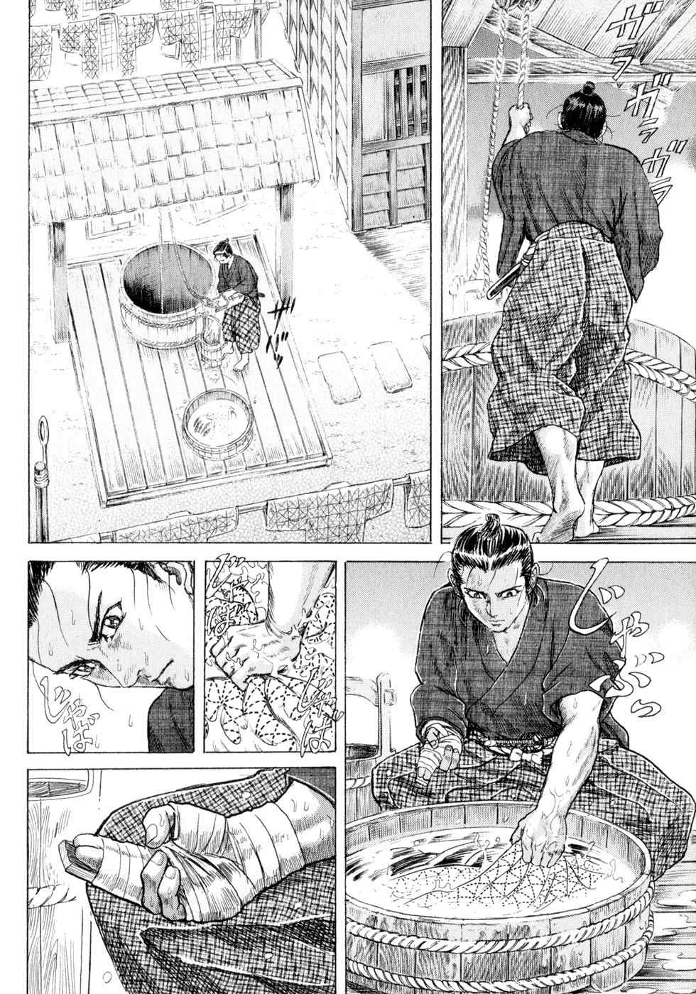 Shigurui Chapter 4 page 6 - Chapter 4: The Sticky Bean