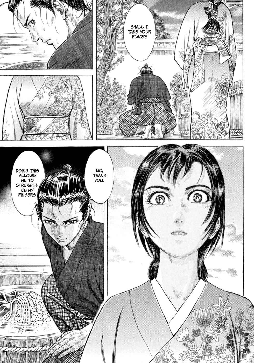 Shigurui Chapter 4 page 7 - Chapter 4: The Sticky Bean