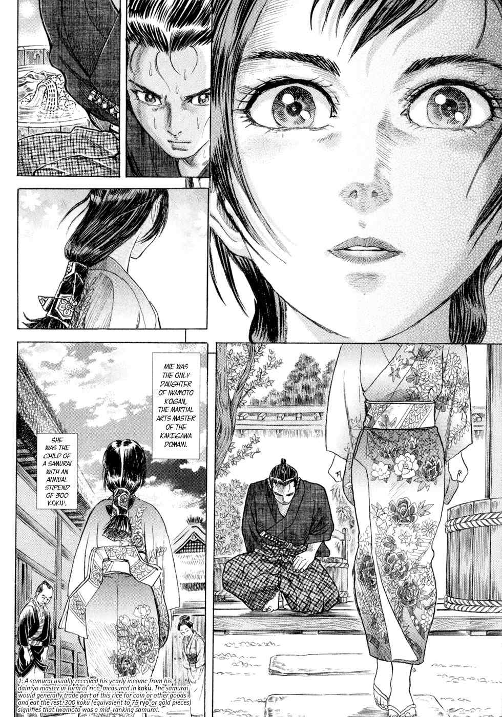 Shigurui Chapter 4 page 8 - Chapter 4: The Sticky Bean