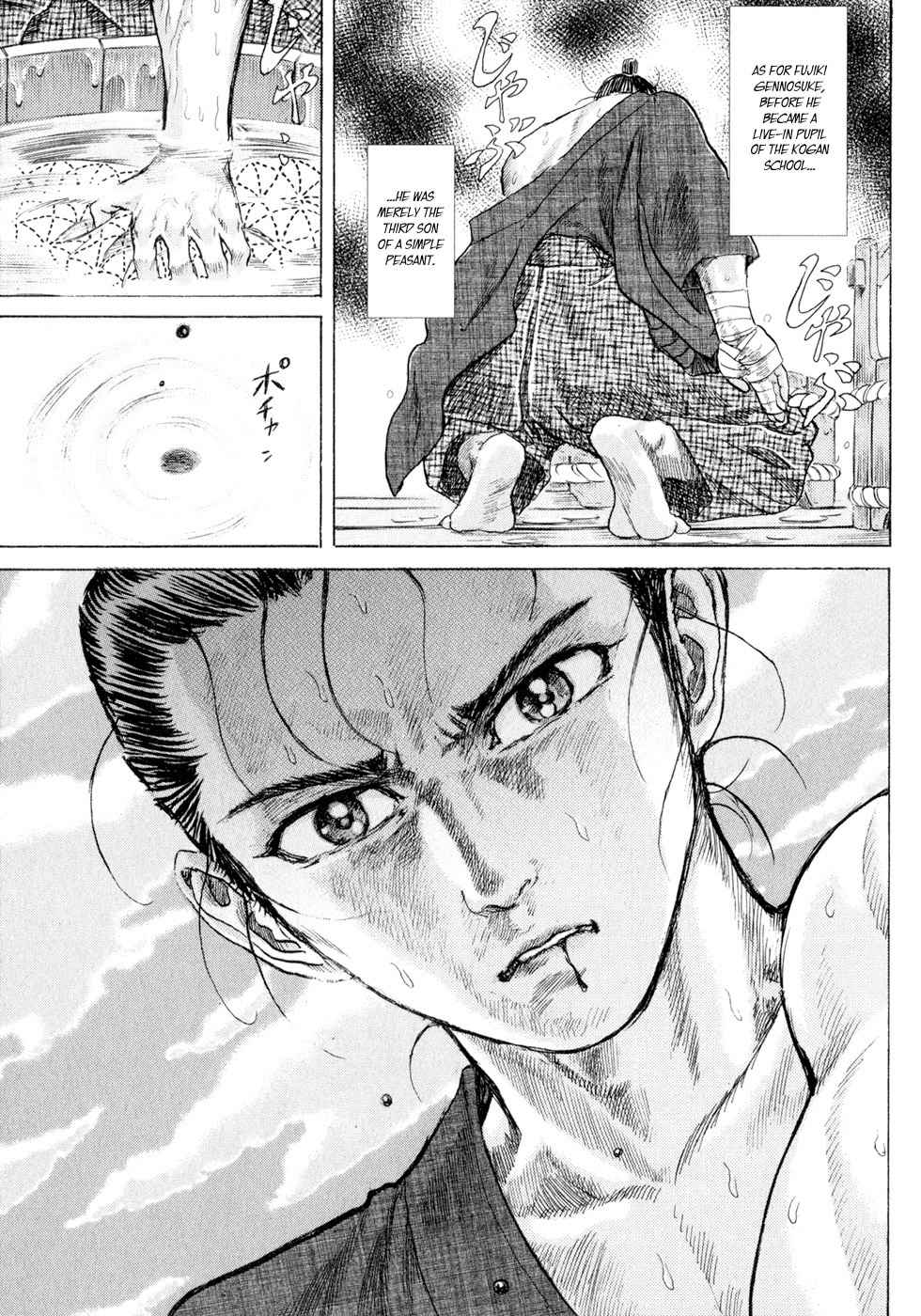 Shigurui Chapter 4 page 9 - Chapter 4: The Sticky Bean