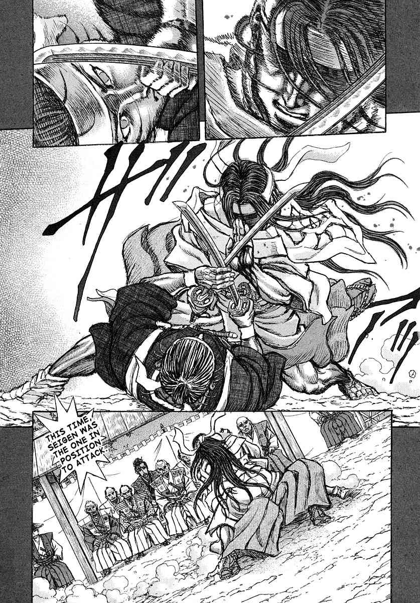 Shigurui Chapter 40 page 16 - Chapter 40: Thundering of the Earth