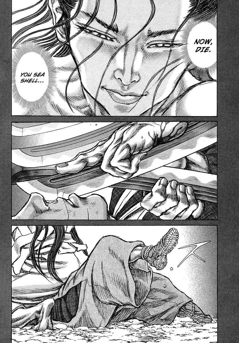 Shigurui Chapter 40 page 17 - Chapter 40: Thundering of the Earth