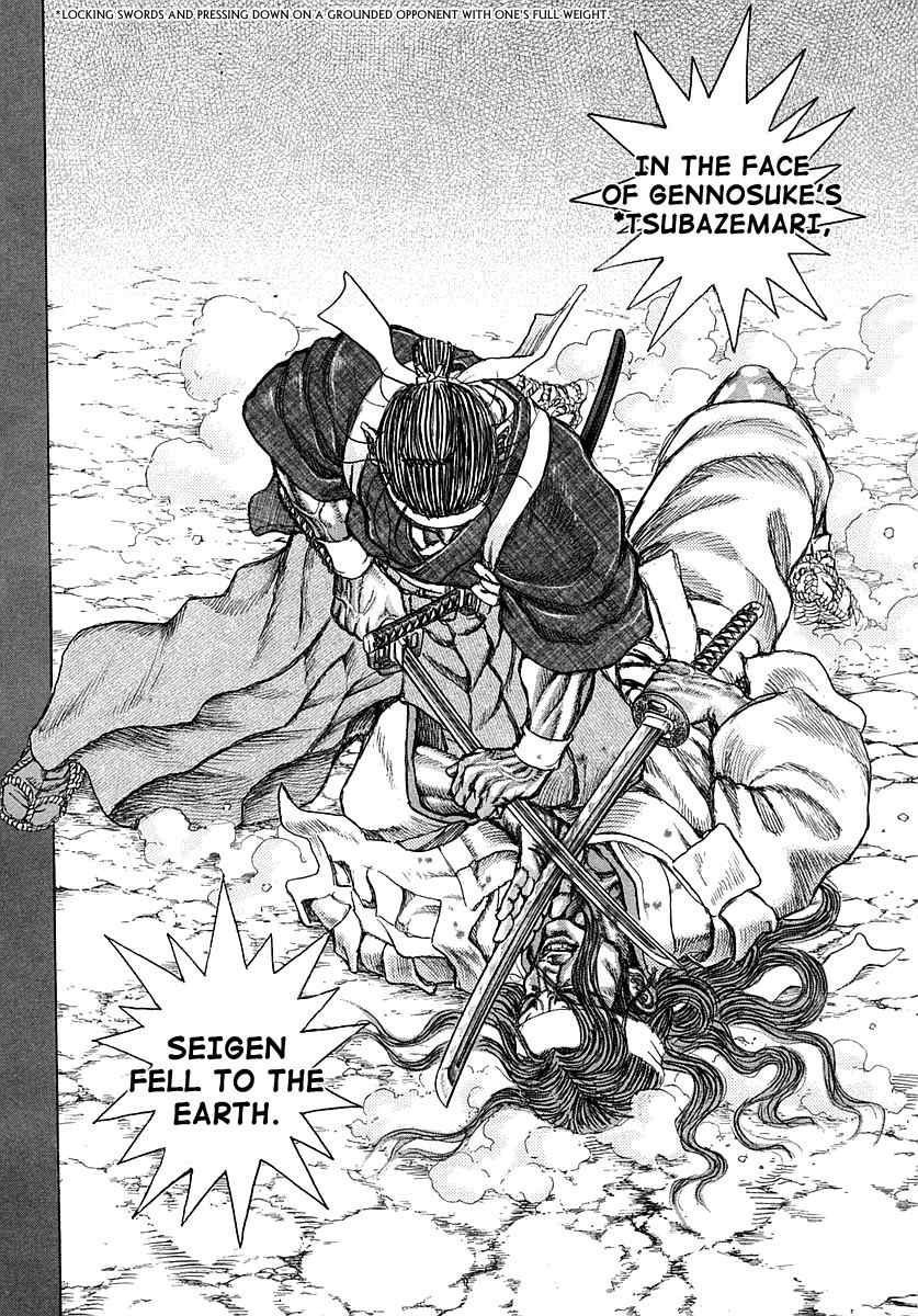 Shigurui Chapter 40 page 2 - Chapter 40: Thundering of the Earth
