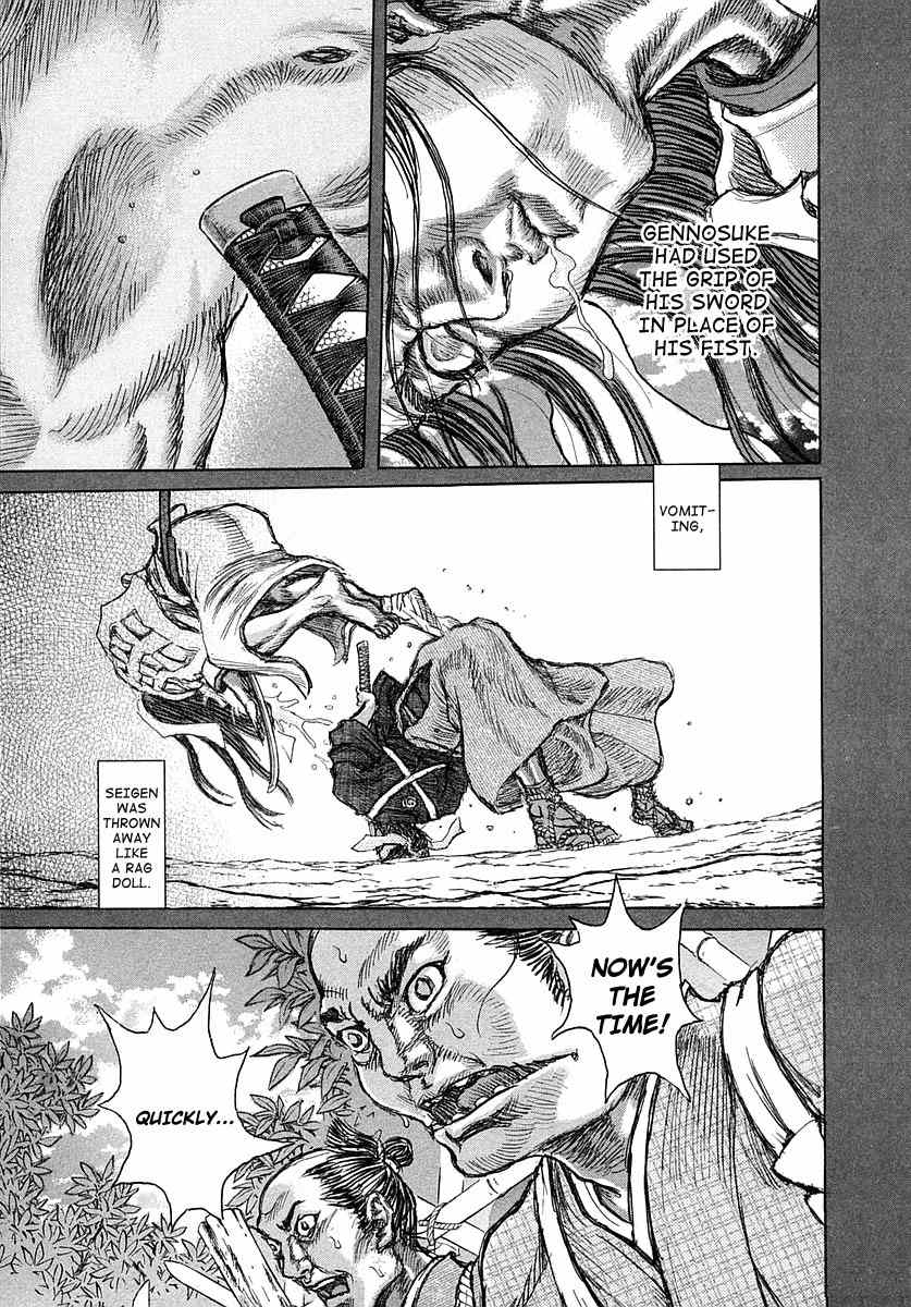 Shigurui Chapter 40 page 21 - Chapter 40: Thundering of the Earth