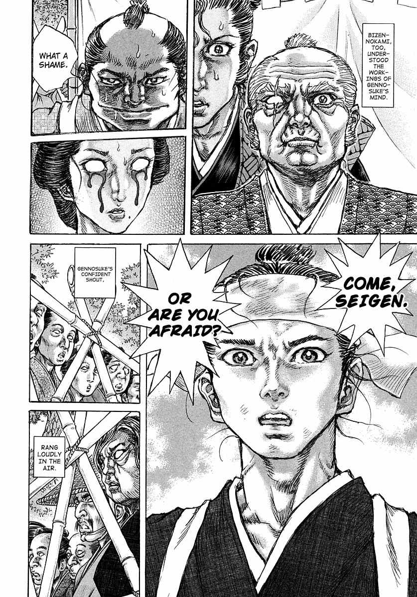 Shigurui Chapter 40 page 25 - Chapter 40: Thundering of the Earth