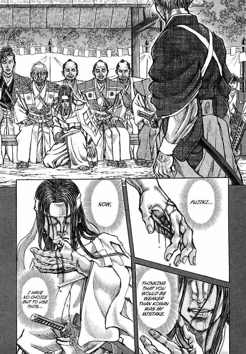 Shigurui Chapter 40 page 26 - Chapter 40: Thundering of the Earth