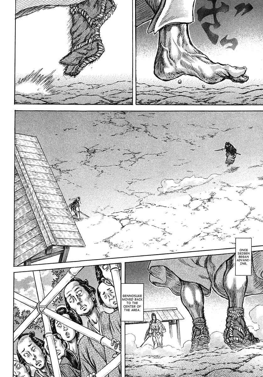 Shigurui Chapter 40 page 27 - Chapter 40: Thundering of the Earth