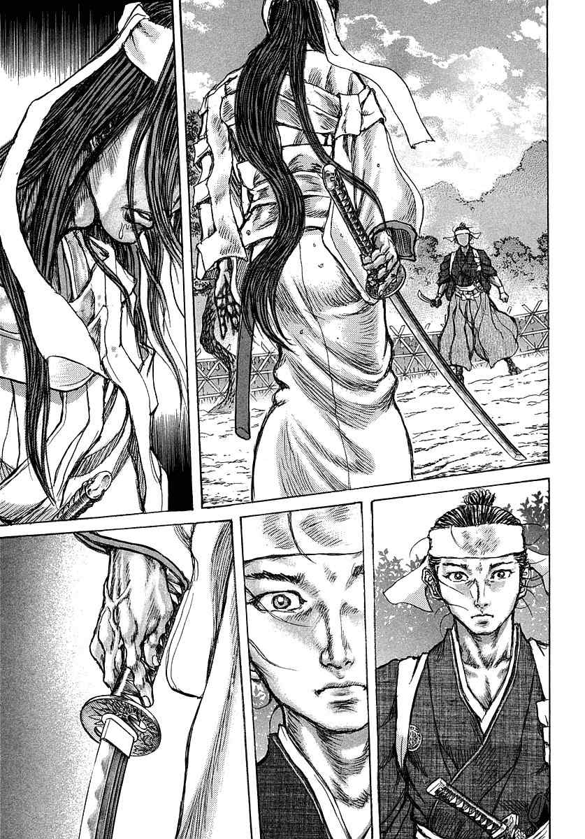 Shigurui Chapter 40 page 28 - Chapter 40: Thundering of the Earth
