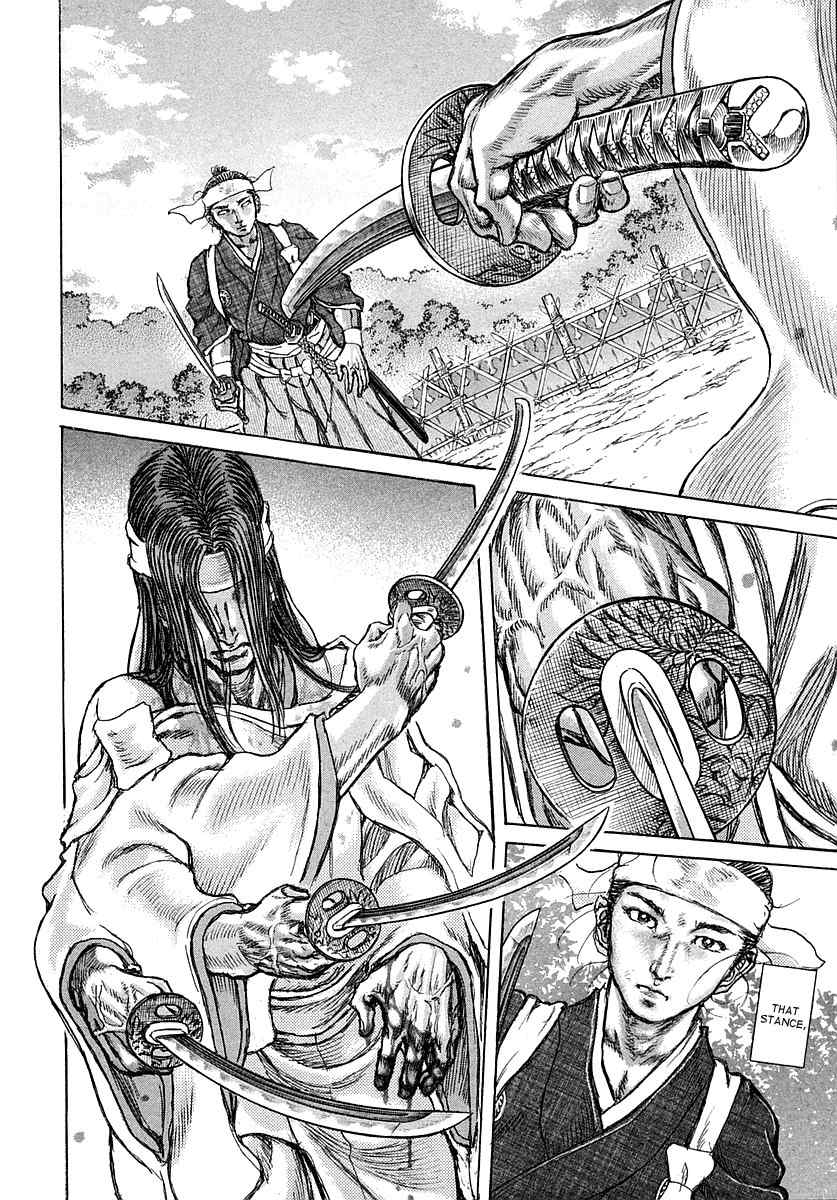 Shigurui Chapter 40 page 29 - Chapter 40: Thundering of the Earth