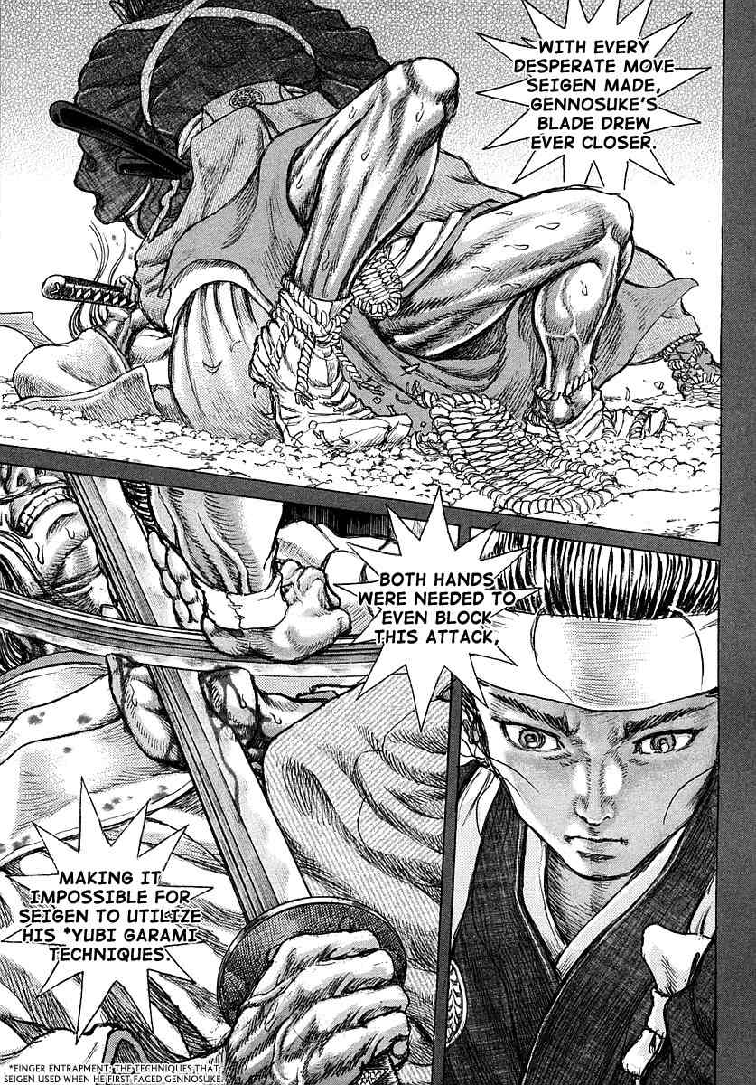 Shigurui Chapter 40 page 3 - Chapter 40: Thundering of the Earth