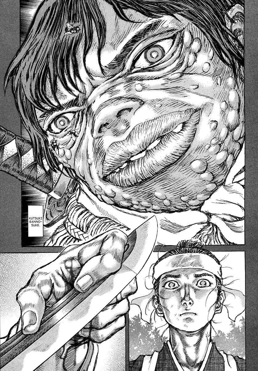 Shigurui Chapter 40 page 32 - Chapter 40: Thundering of the Earth