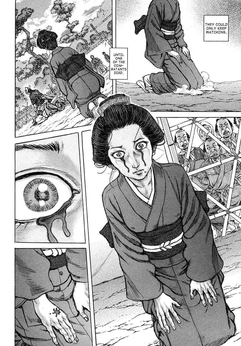 Shigurui Chapter 40 page 6 - Chapter 40: Thundering of the Earth
